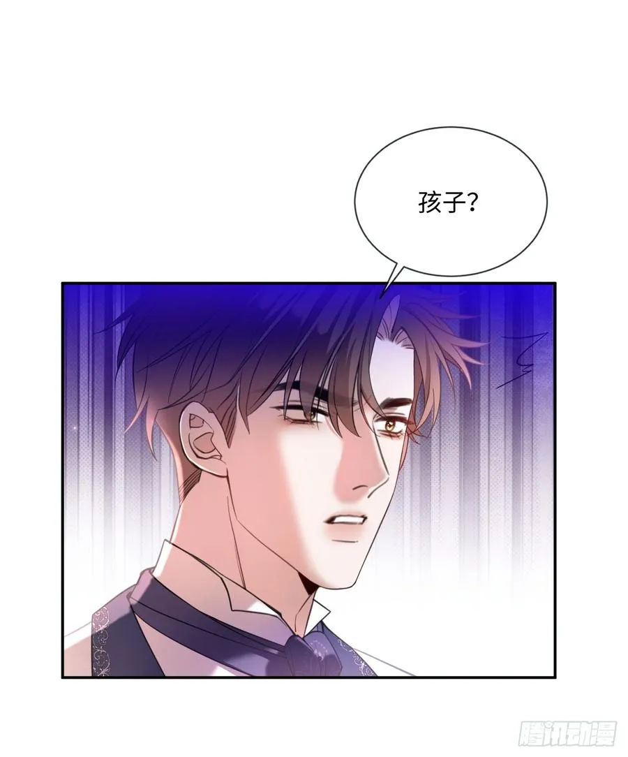 第八十二话 私生子 第22页