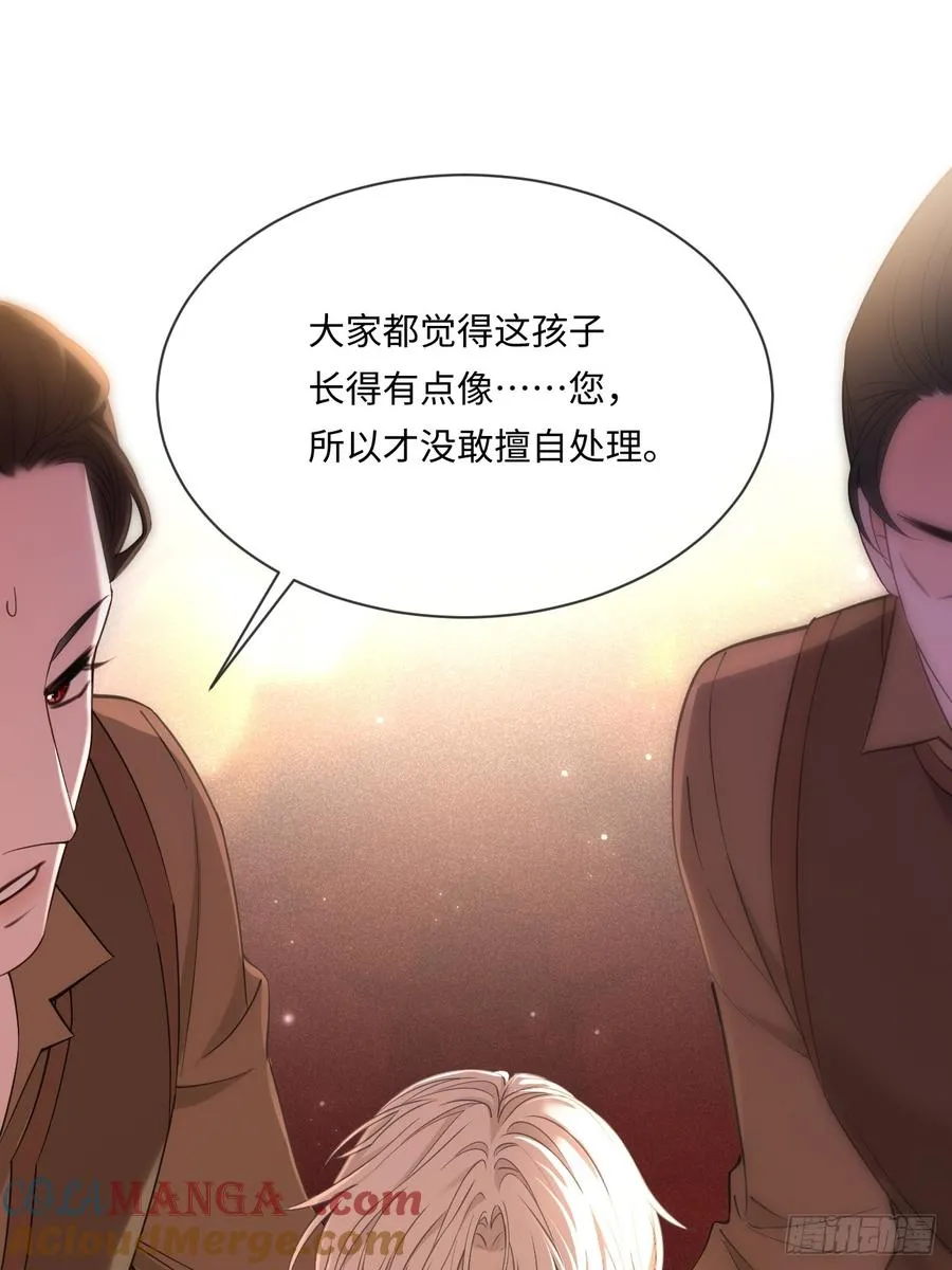 第八十二话 私生子 第23页