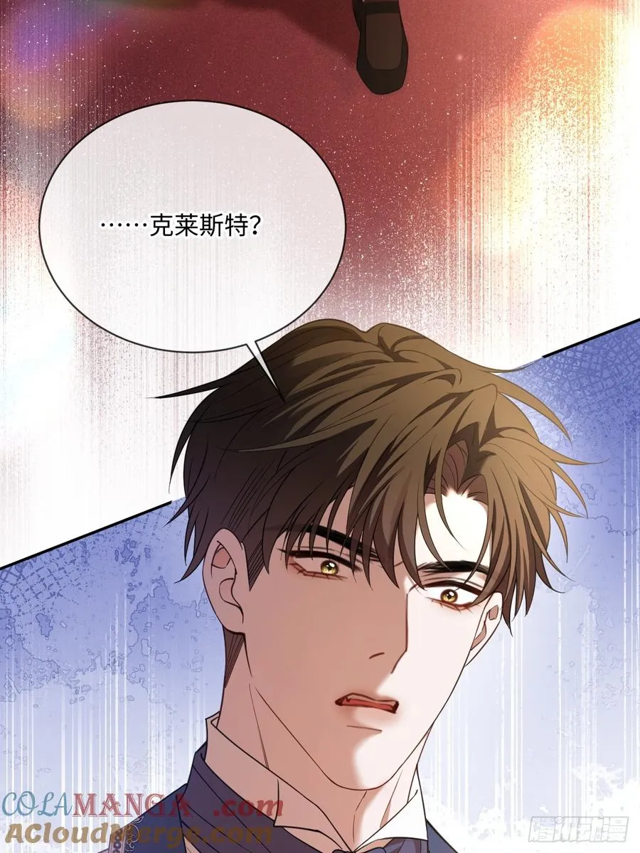 第八十二话 私生子 第25页