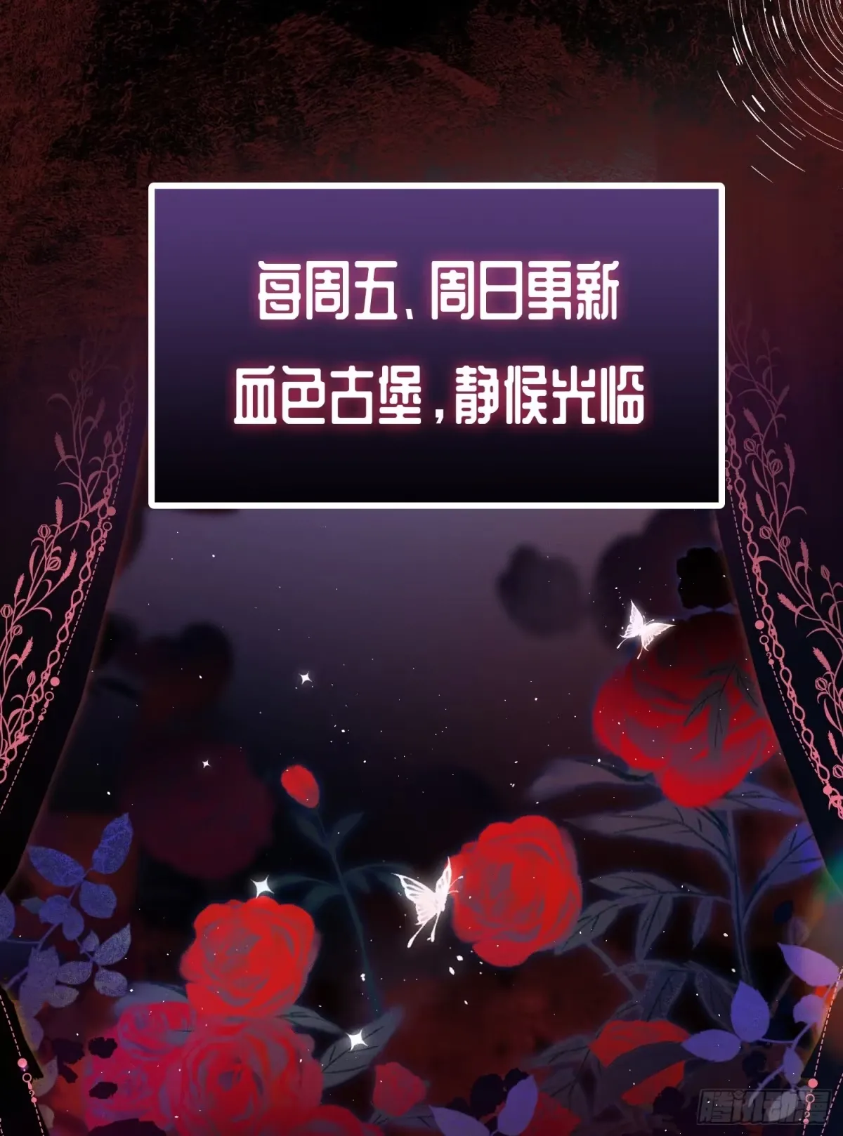 第一百一十七话 最快的恢复方式 第39页