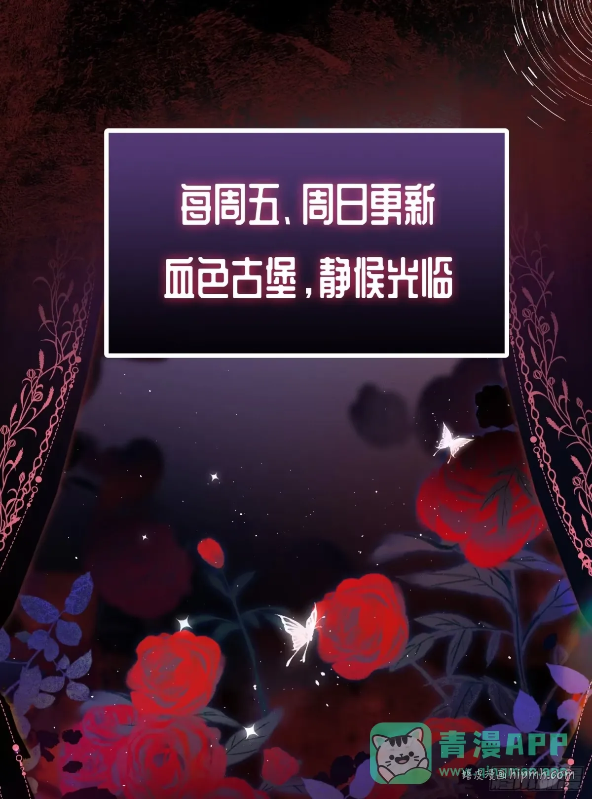 第一百二十六话 易主 第36页