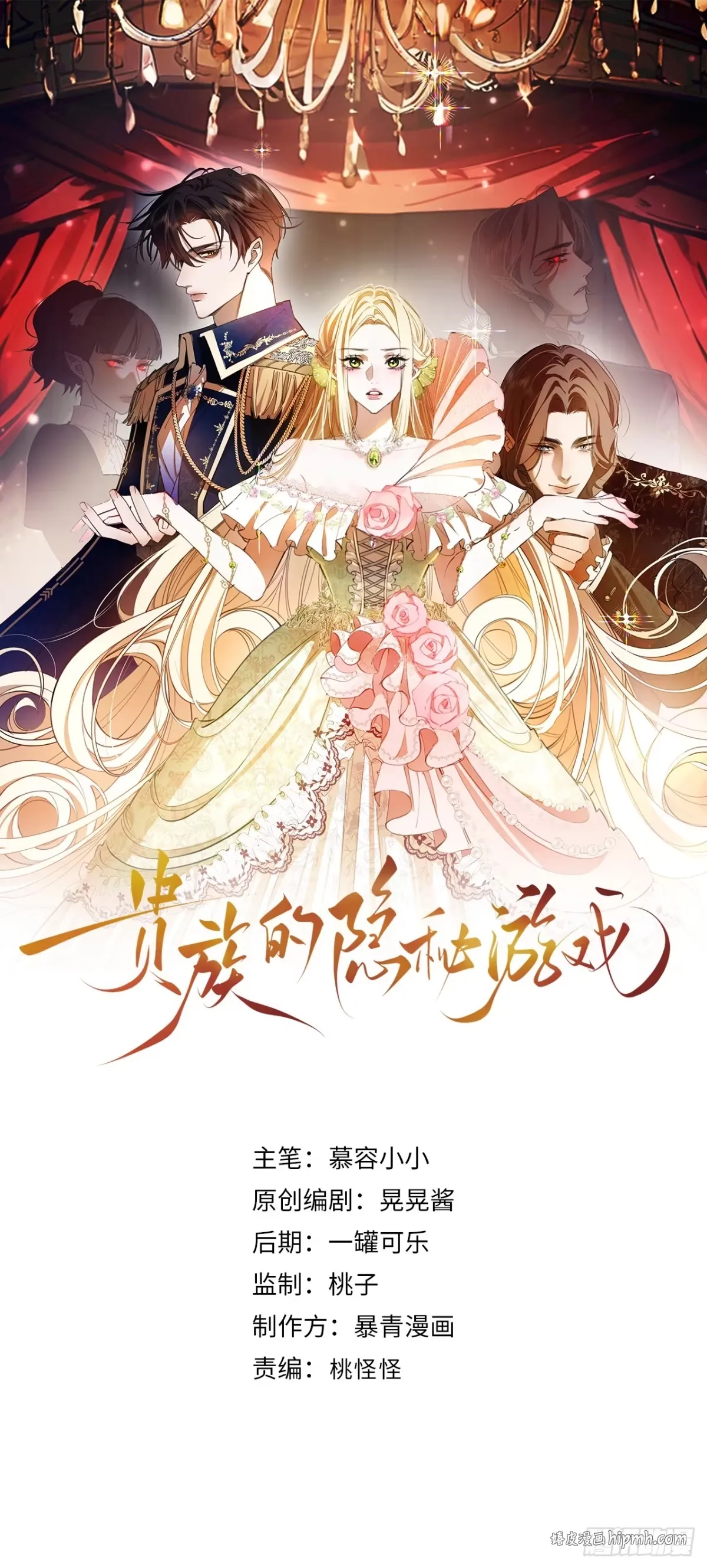 第一百二十八话 梦里的家 第1页