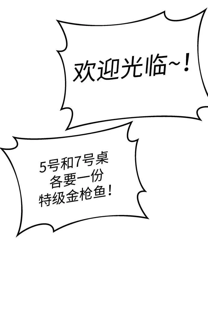 序章 第8页