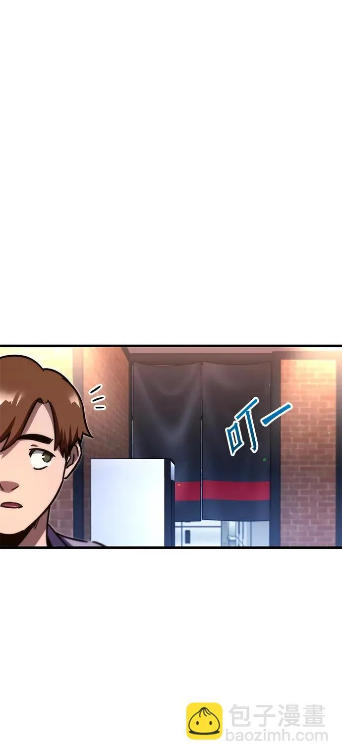 序章 第10页
