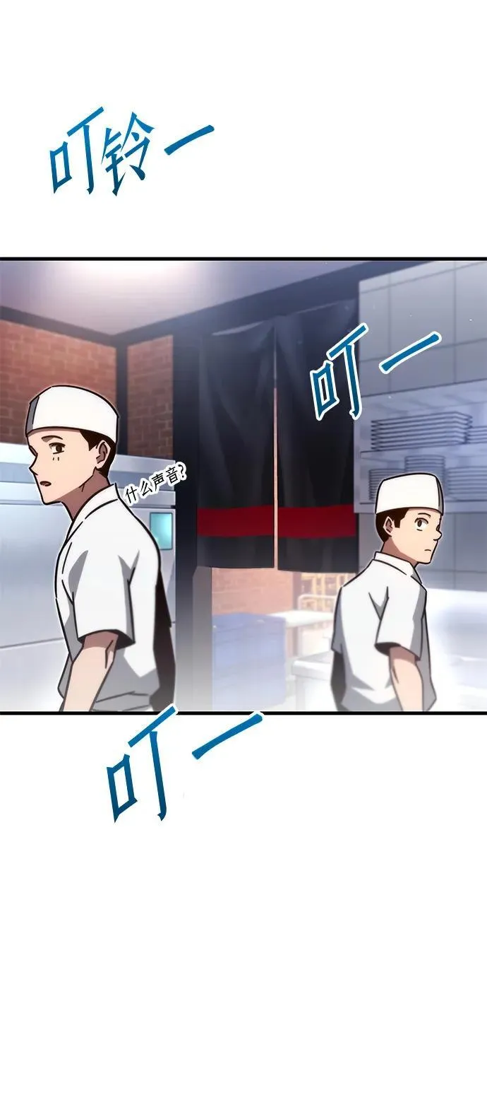 序章 第11页