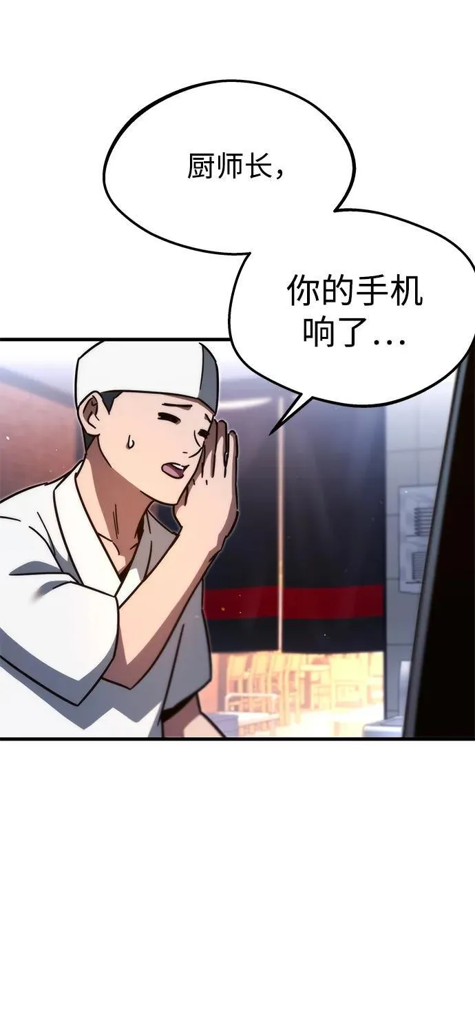 序章 第13页