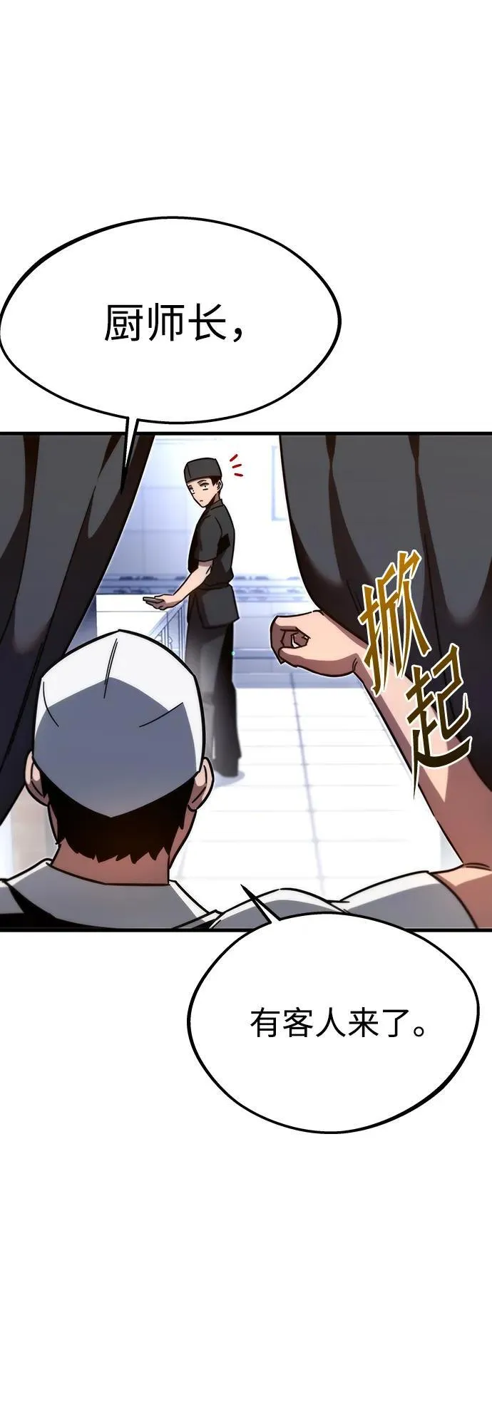 序章 第16页