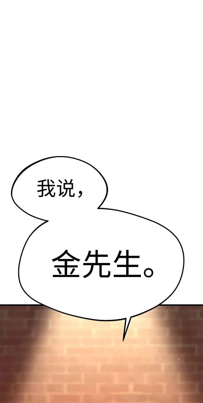 序章 第19页