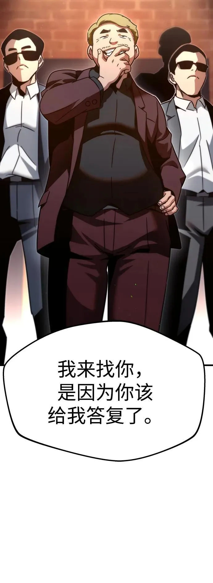 序章 第20页