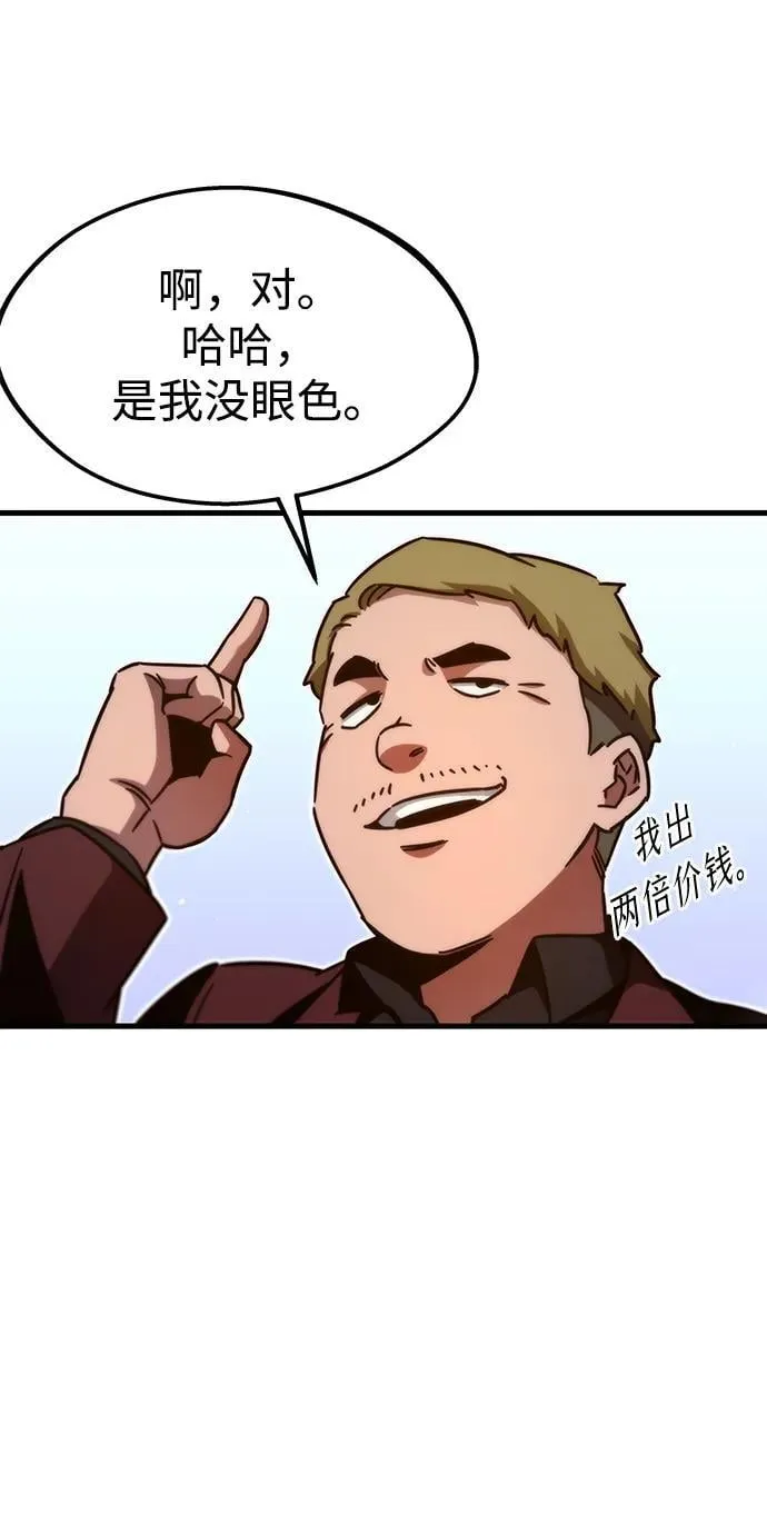 序章 第22页