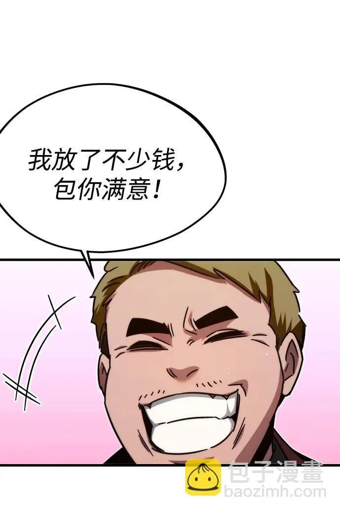 序章 第24页