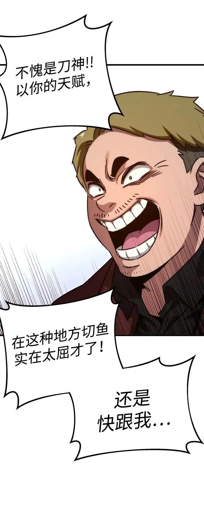 序章 第32页