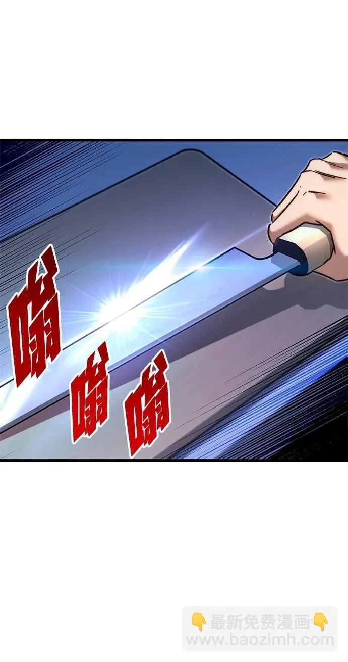序章 第33页