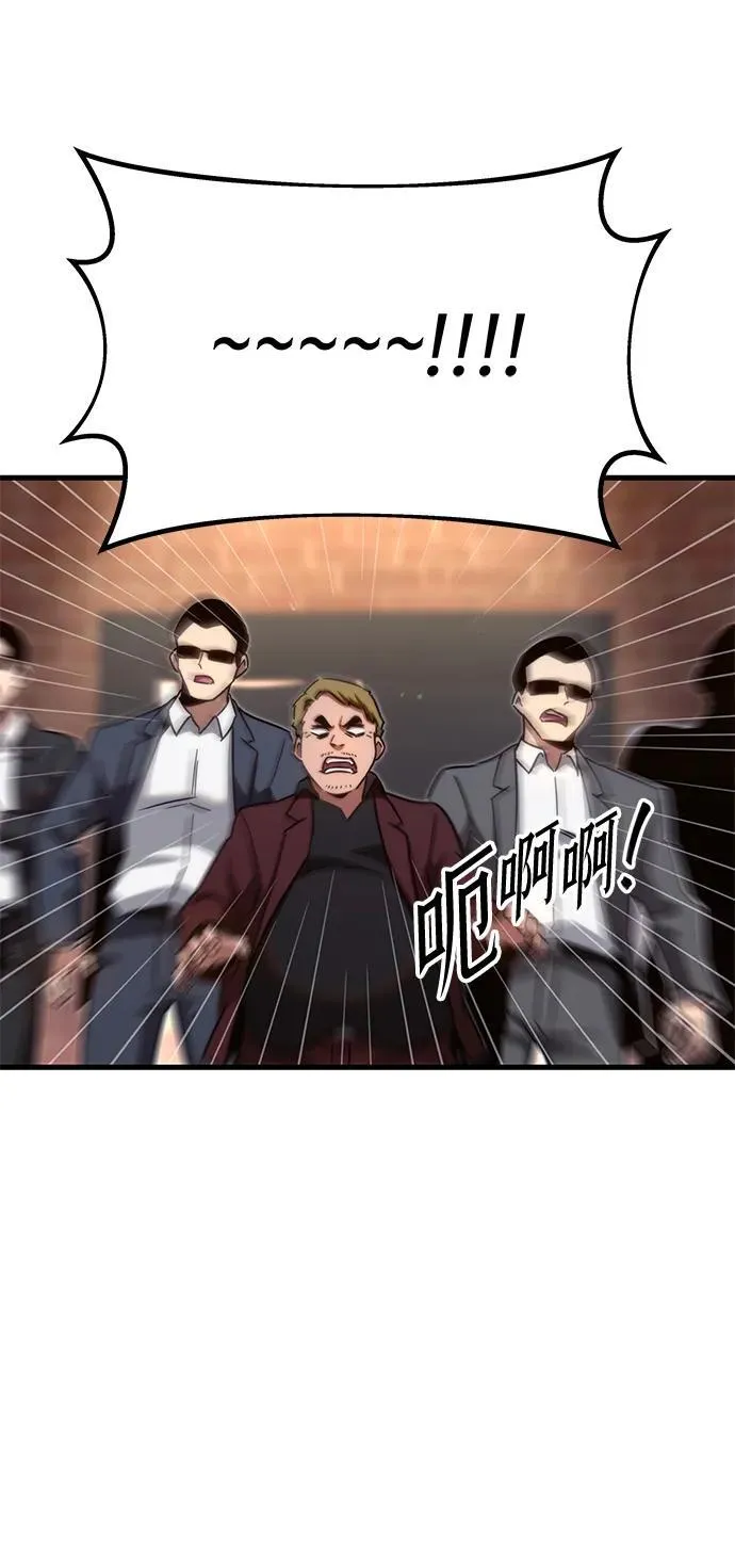 序章 第34页