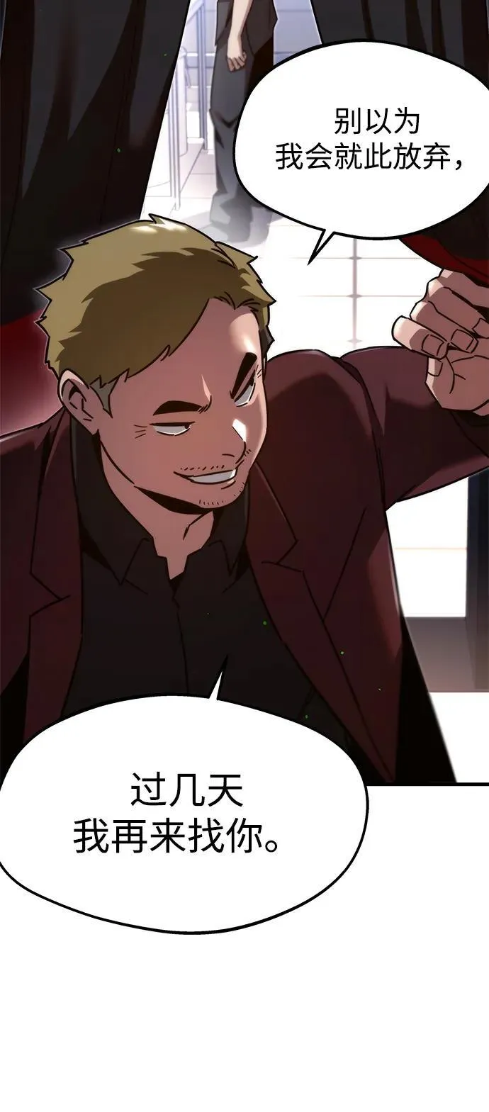 序章 第36页