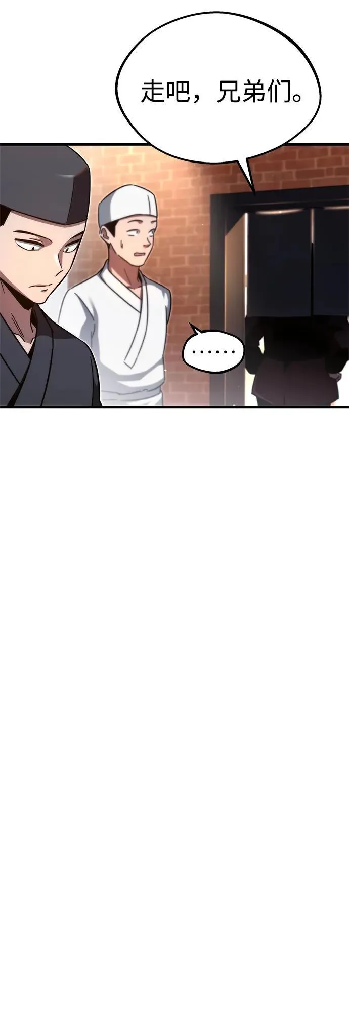 序章 第37页