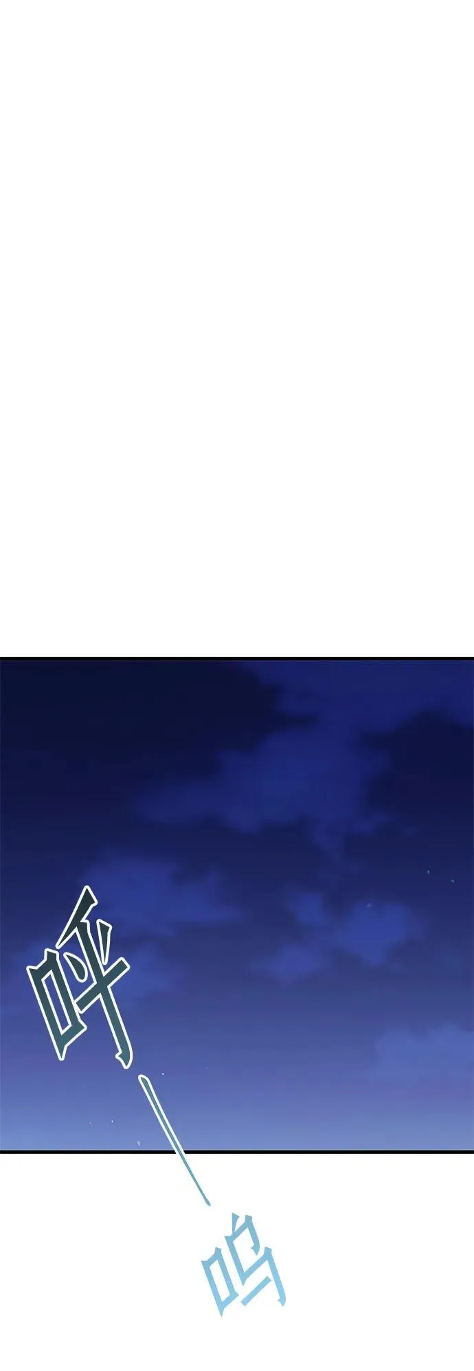 序章 第38页