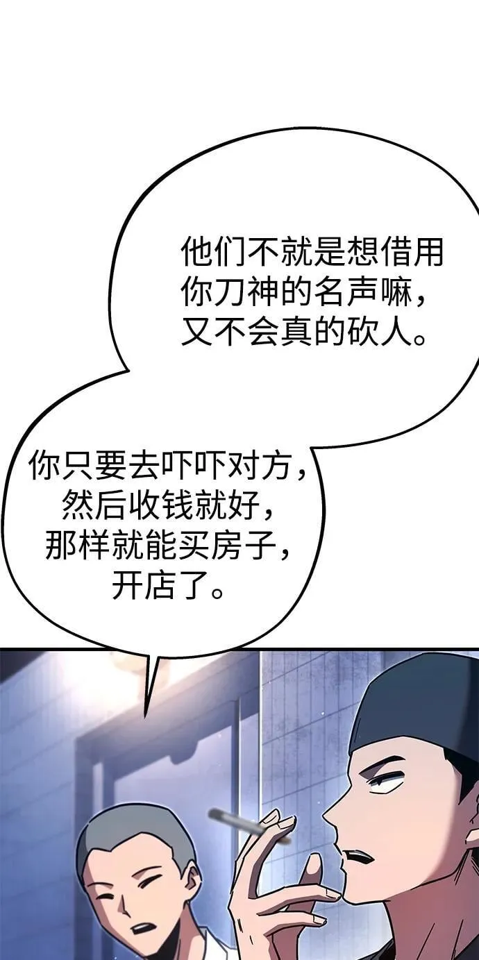 序章 第40页
