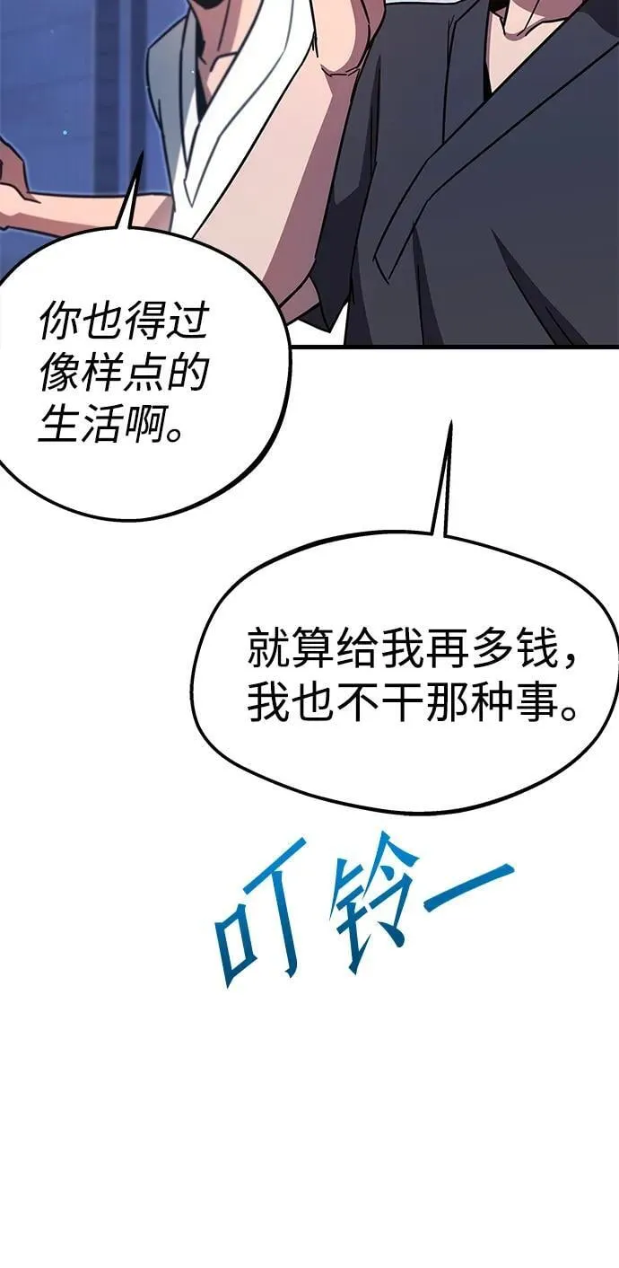 序章 第41页