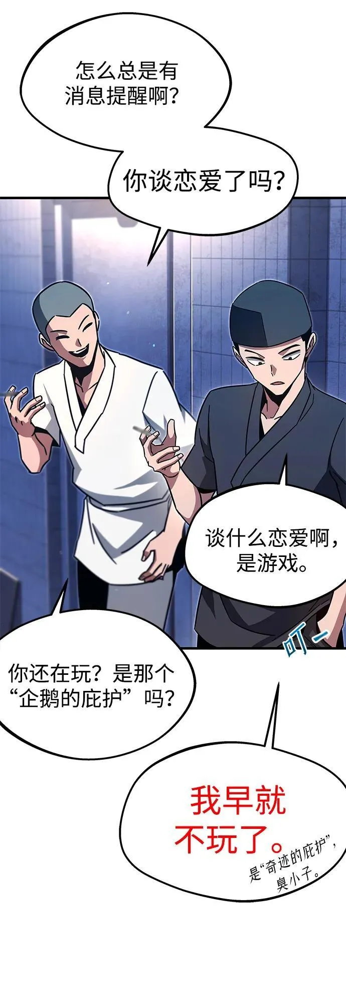 序章 第42页