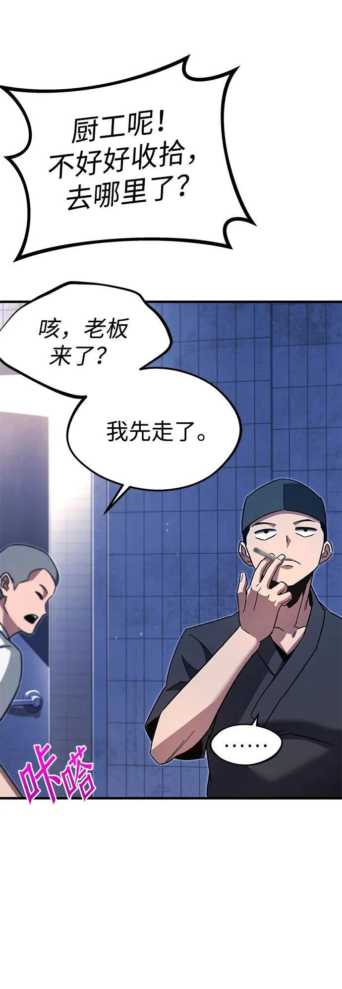 序章 第43页