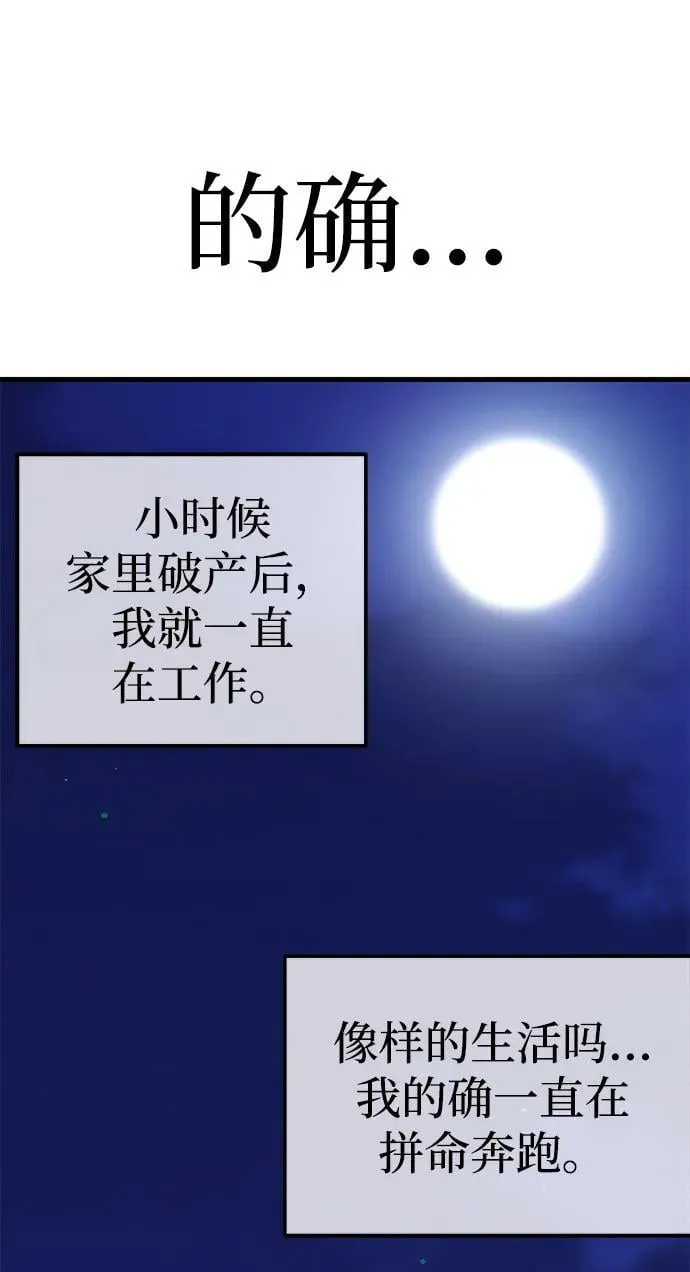 序章 第44页