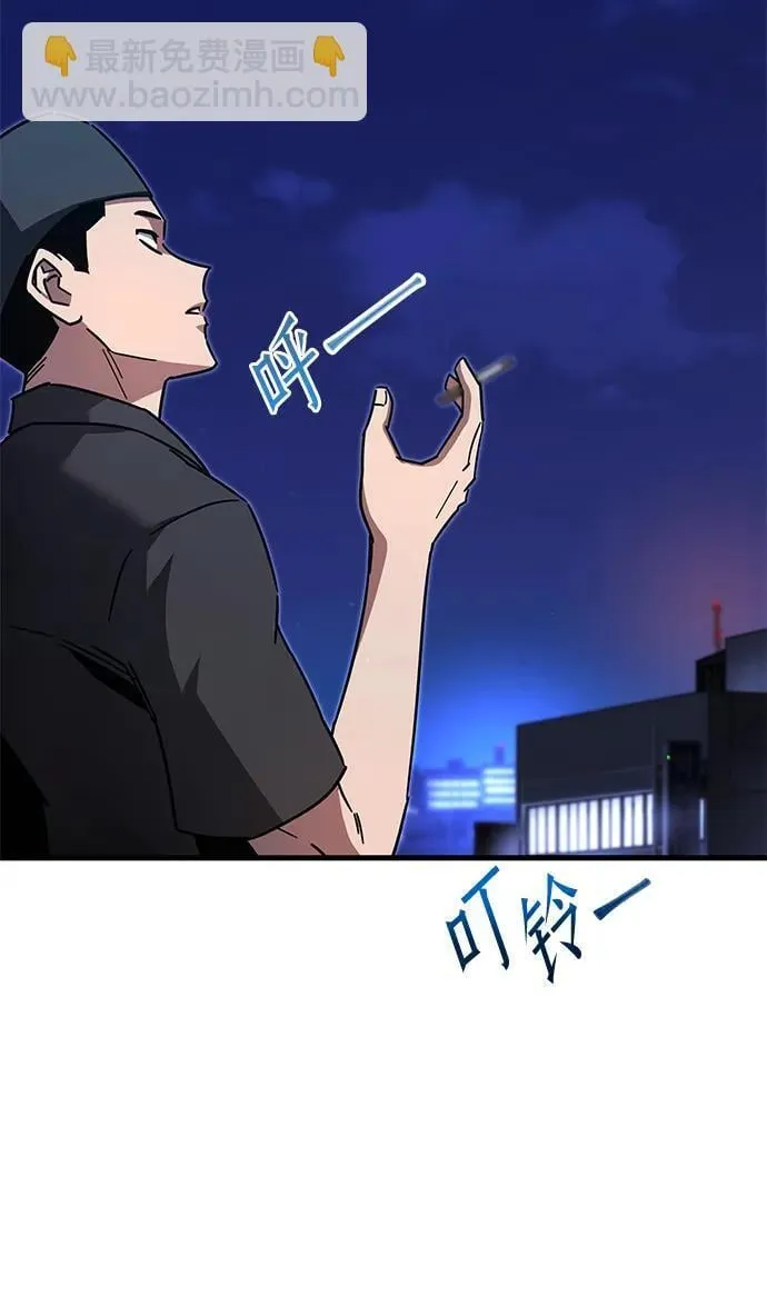 序章 第45页