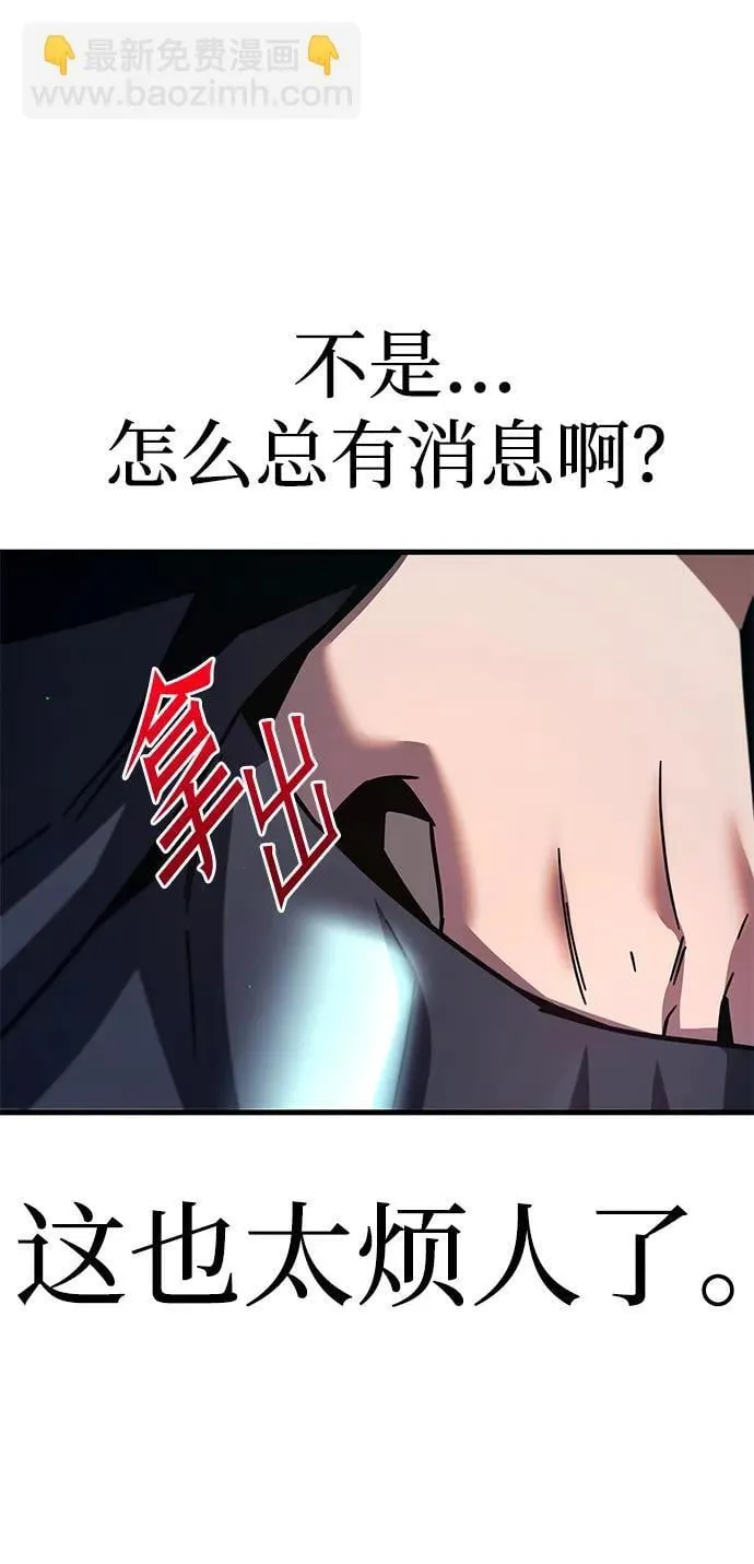 序章 第46页