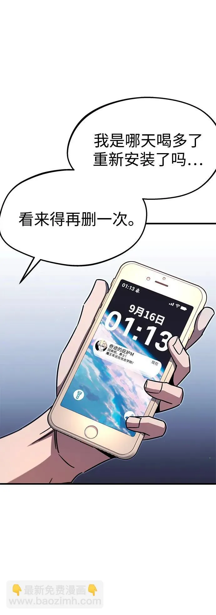 序章 第47页