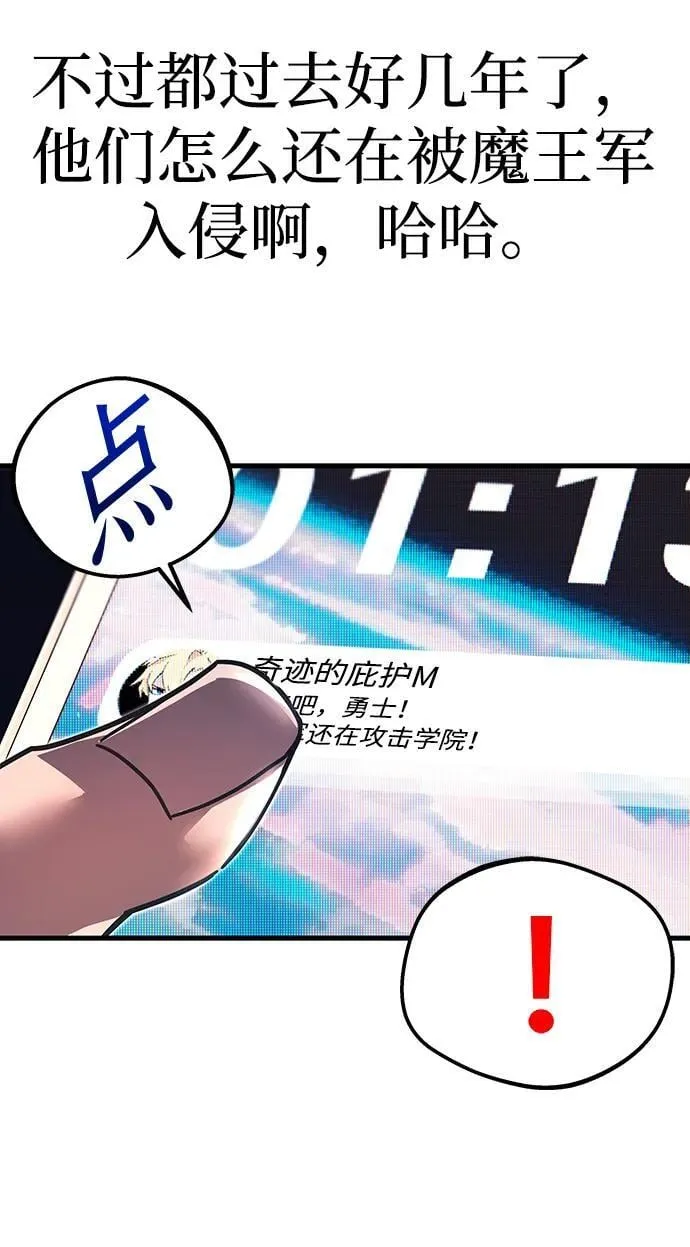 序章 第48页