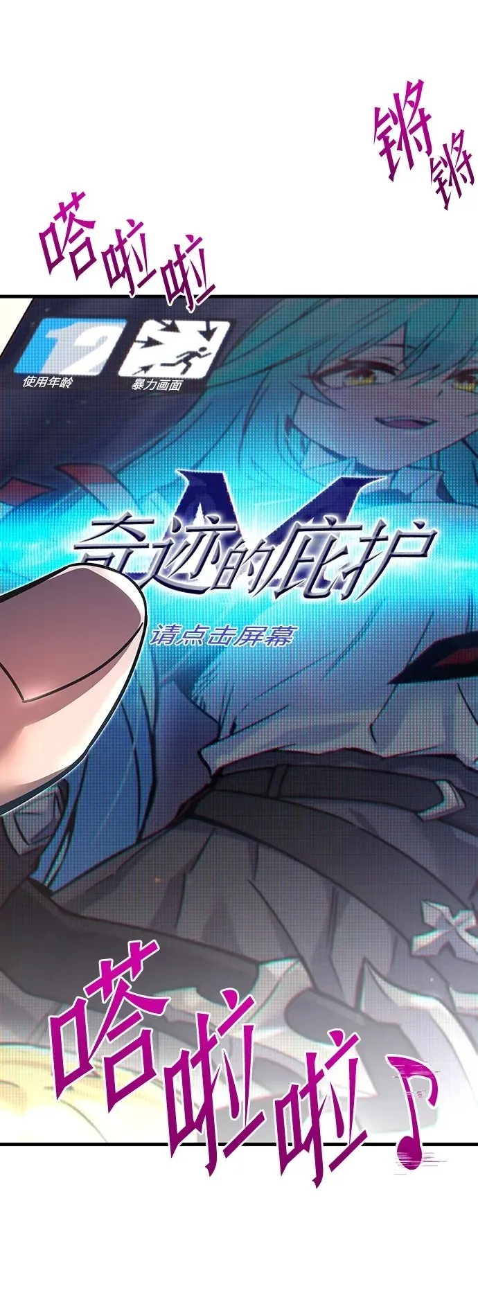 序章 第50页