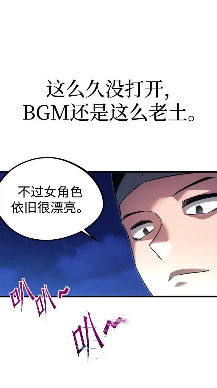 序章 第51页
