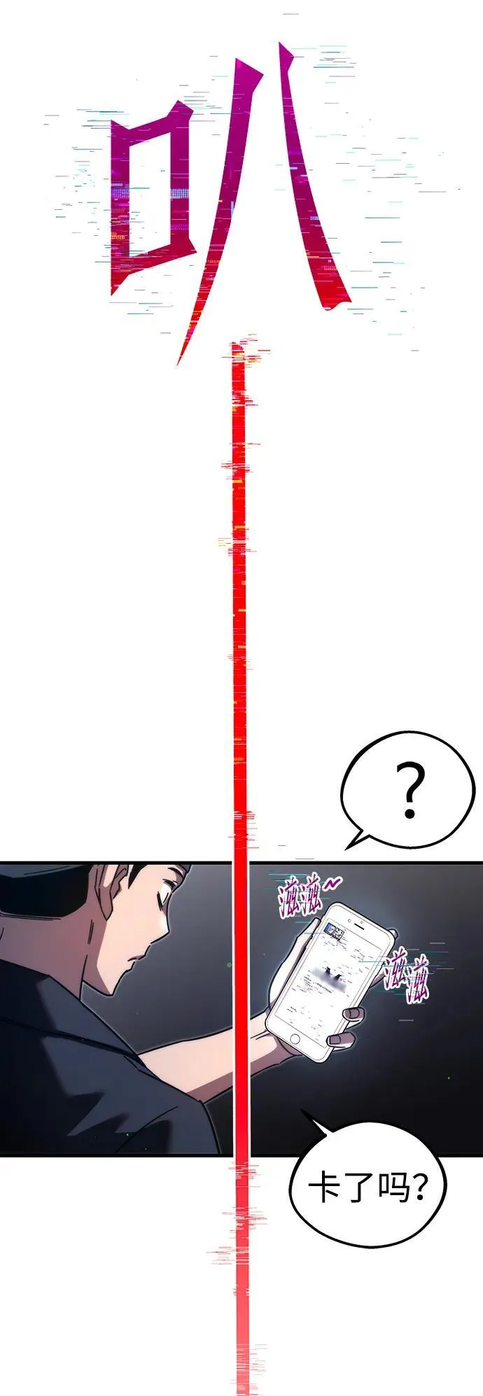 序章 第52页