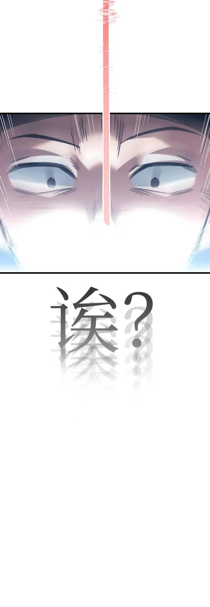 序章 第53页