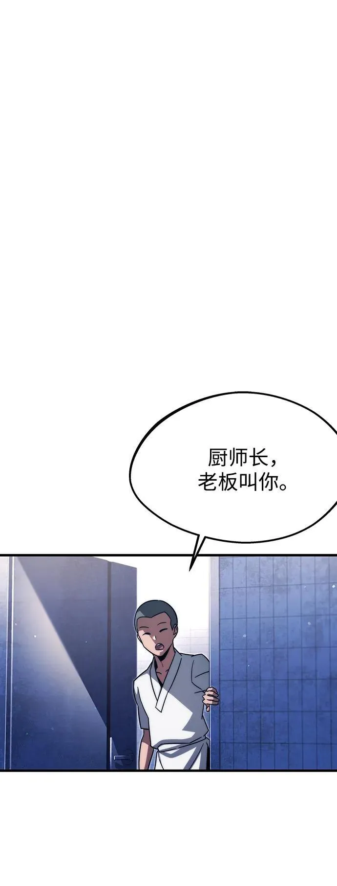 序章 第54页