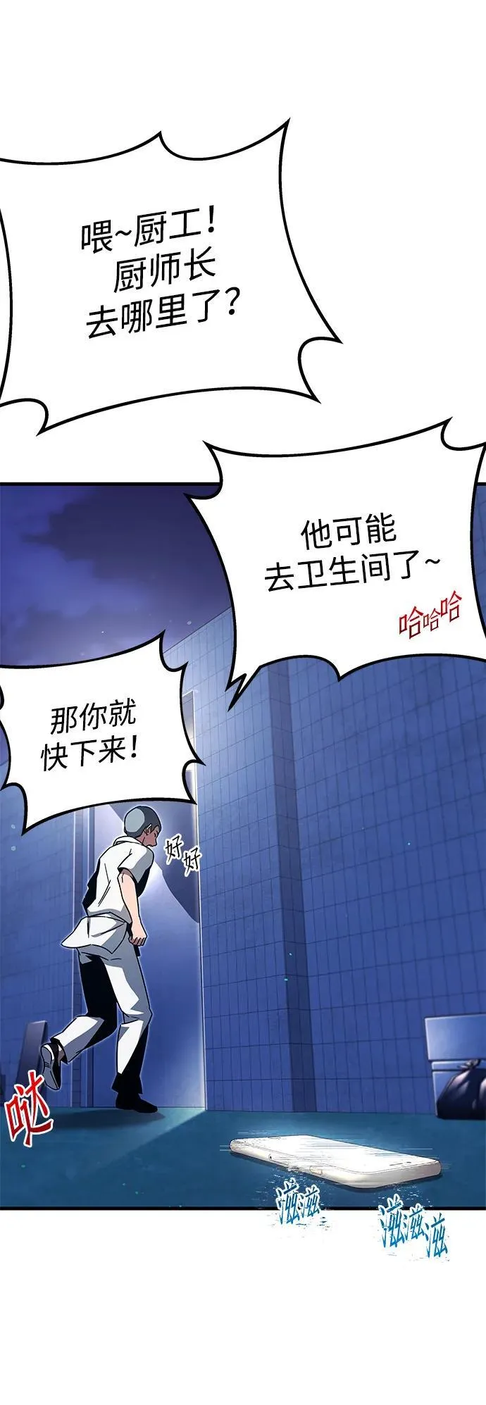 序章 第57页