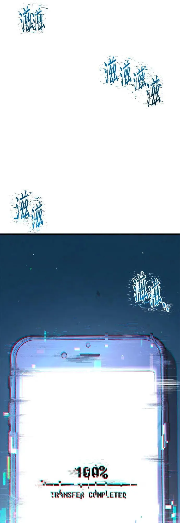 序章 第58页