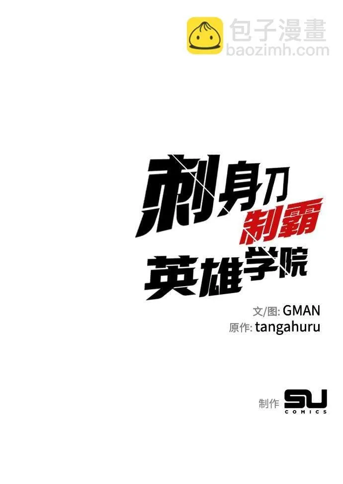 序章 第61页