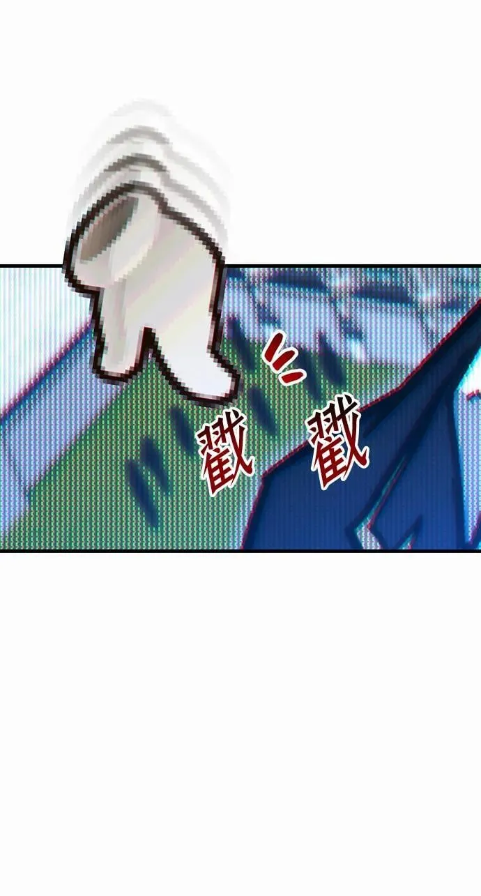 [第1话] 高手不挑装备 第11页