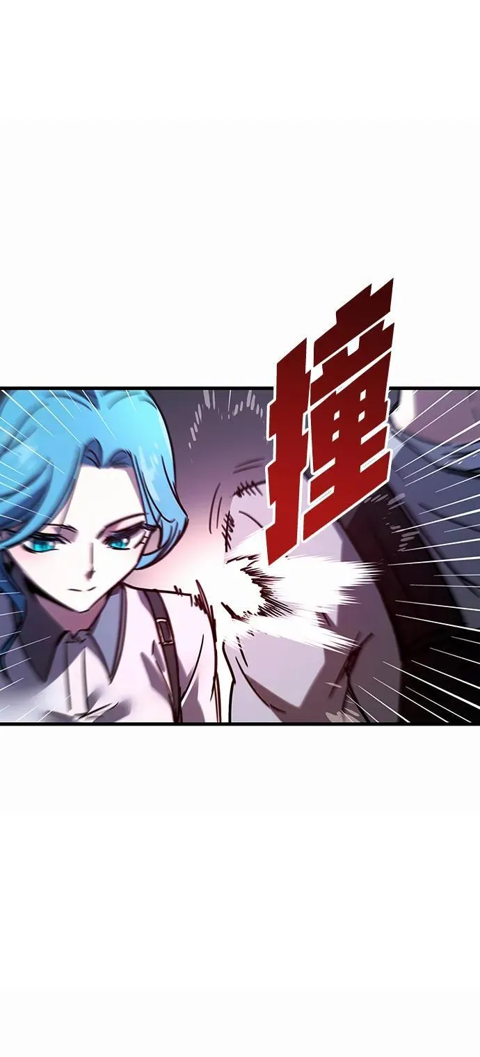 [第1话] 高手不挑装备 第15页