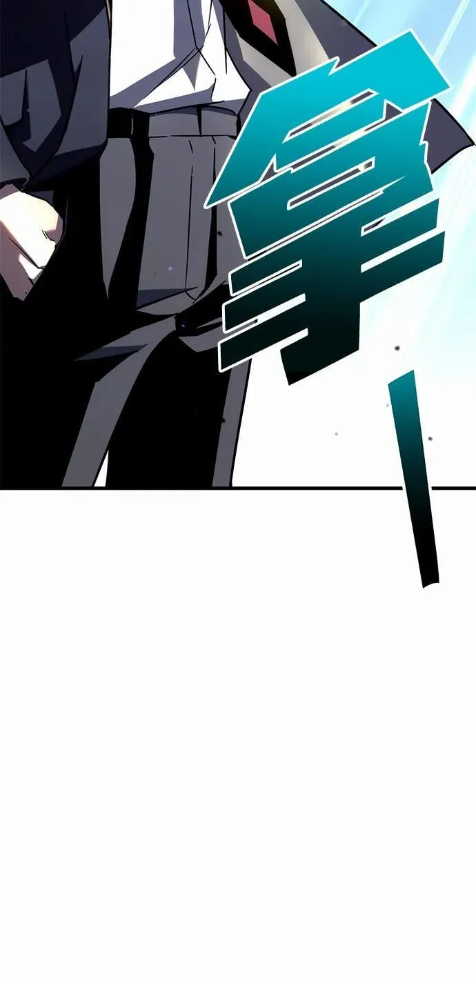[第1话] 高手不挑装备 第119页