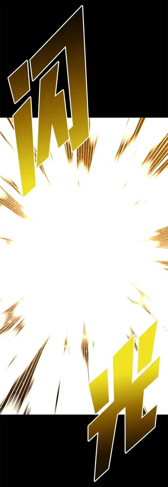 [第1话] 高手不挑装备 第144页