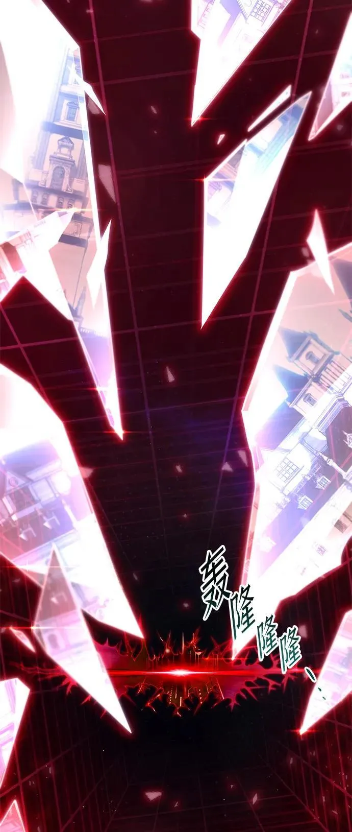 [第1话] 高手不挑装备 第146页