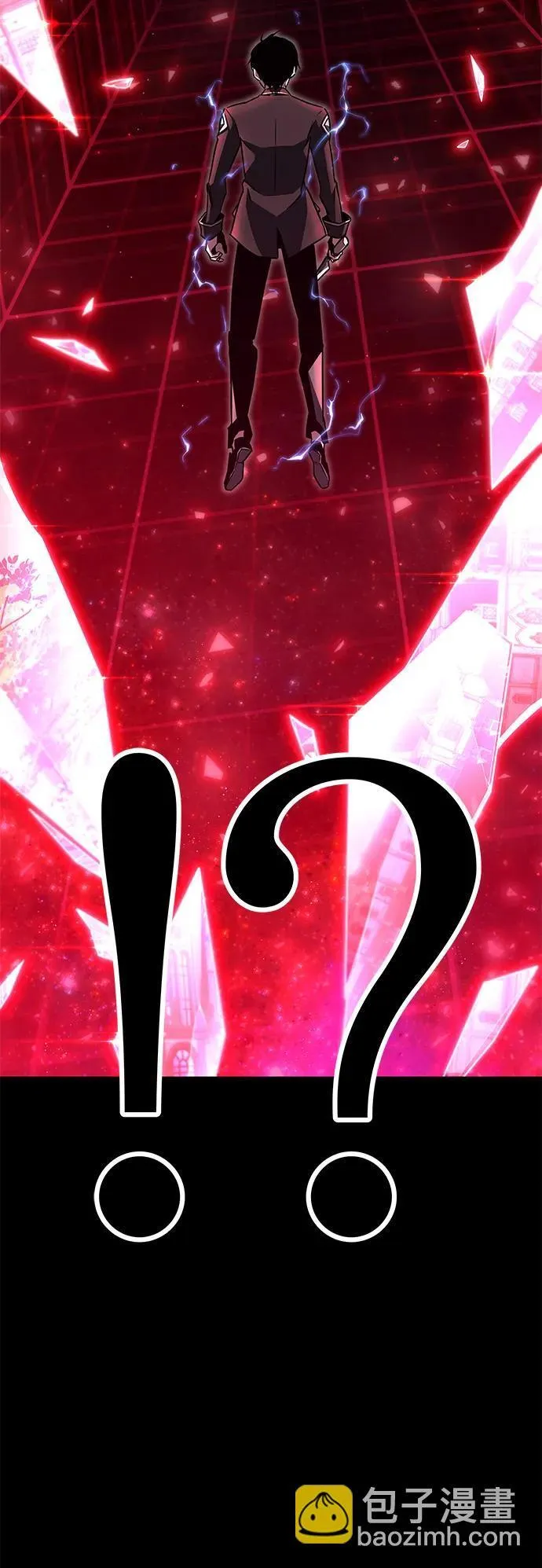 [第1话] 高手不挑装备 第147页