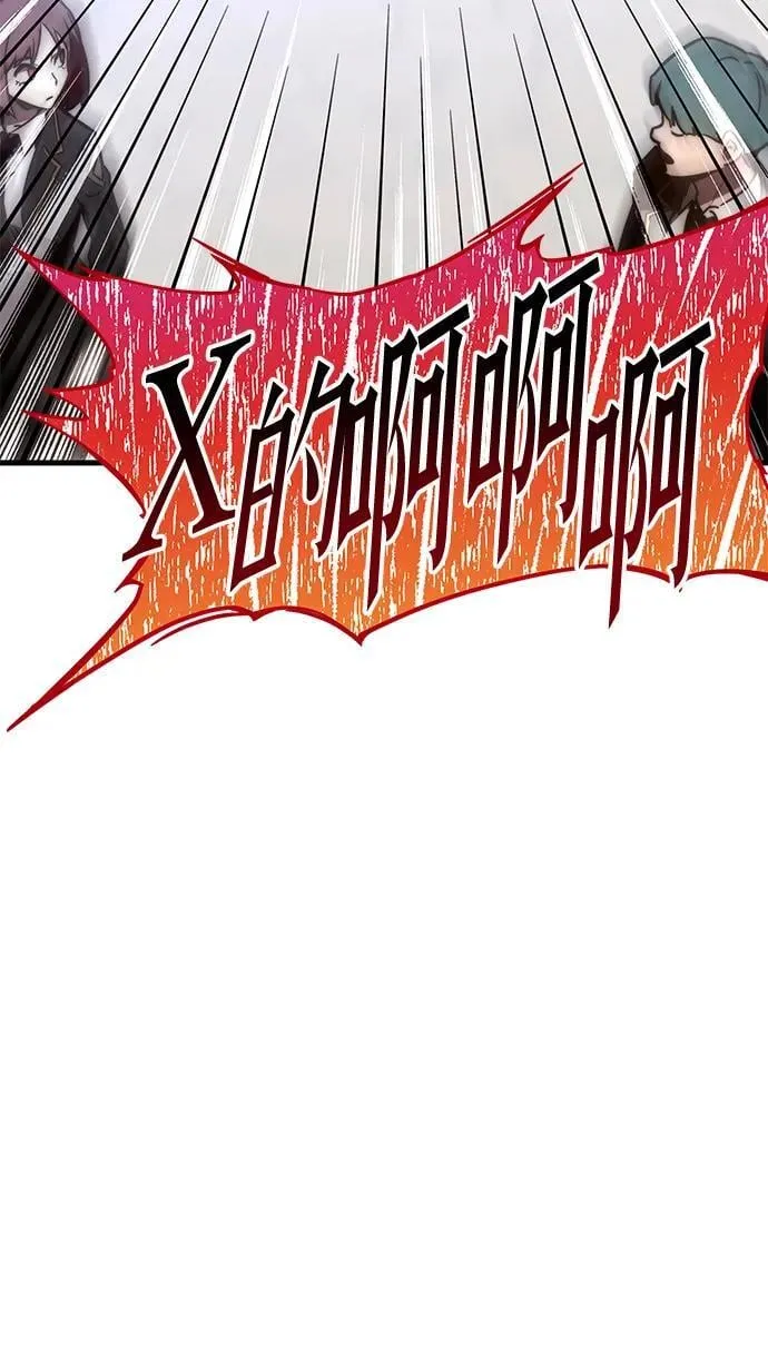 [第1话] 高手不挑装备 第169页