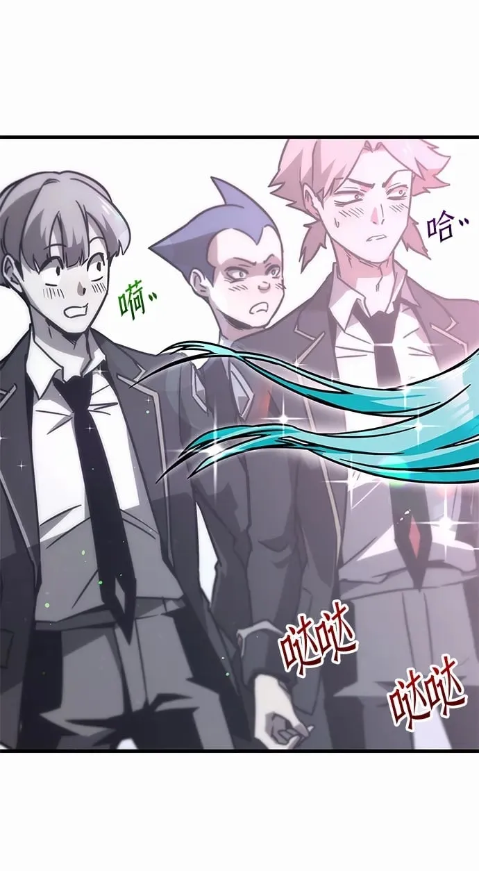 [第1话] 高手不挑装备 第200页