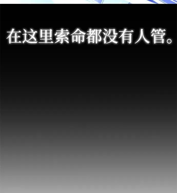 [第2话] 分班考试（1） 第5页