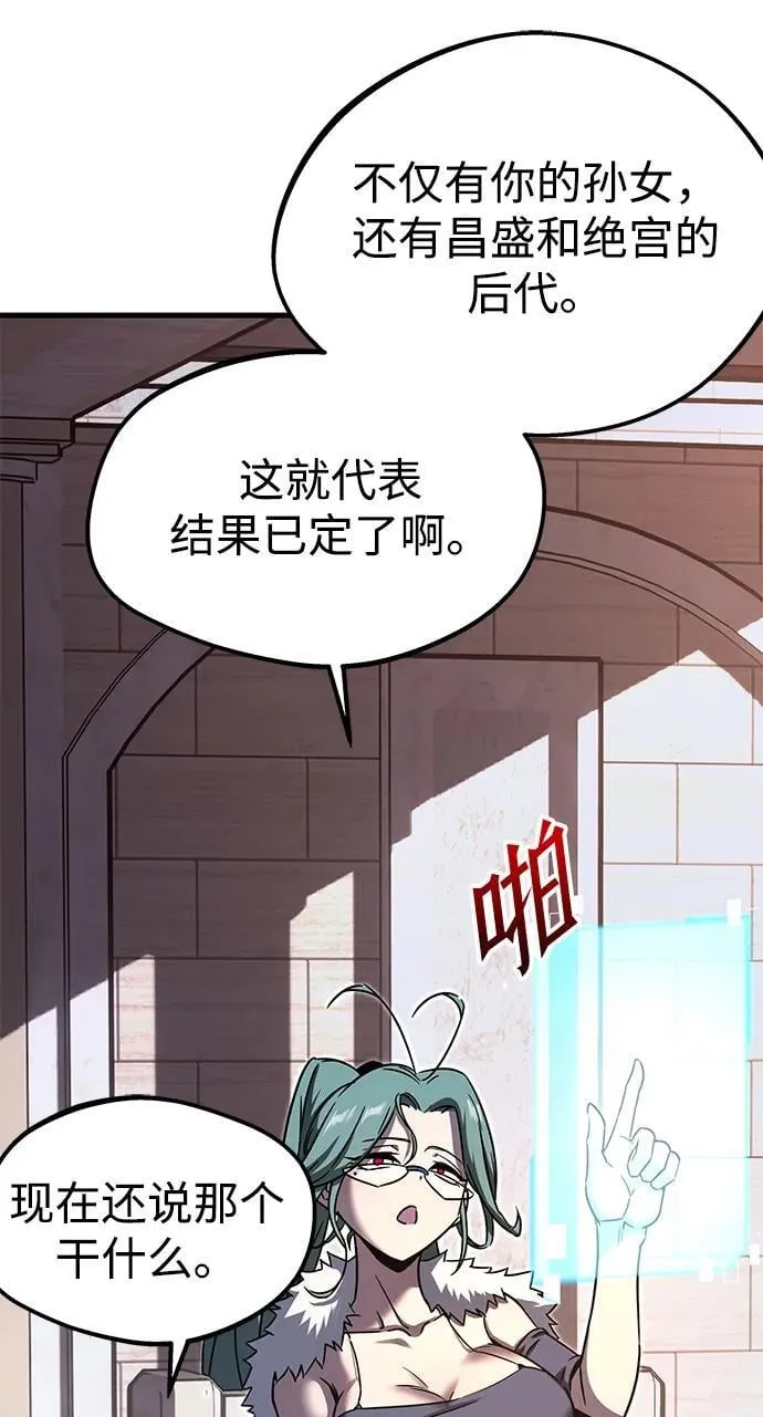 [第2话] 分班考试（1） 第36页