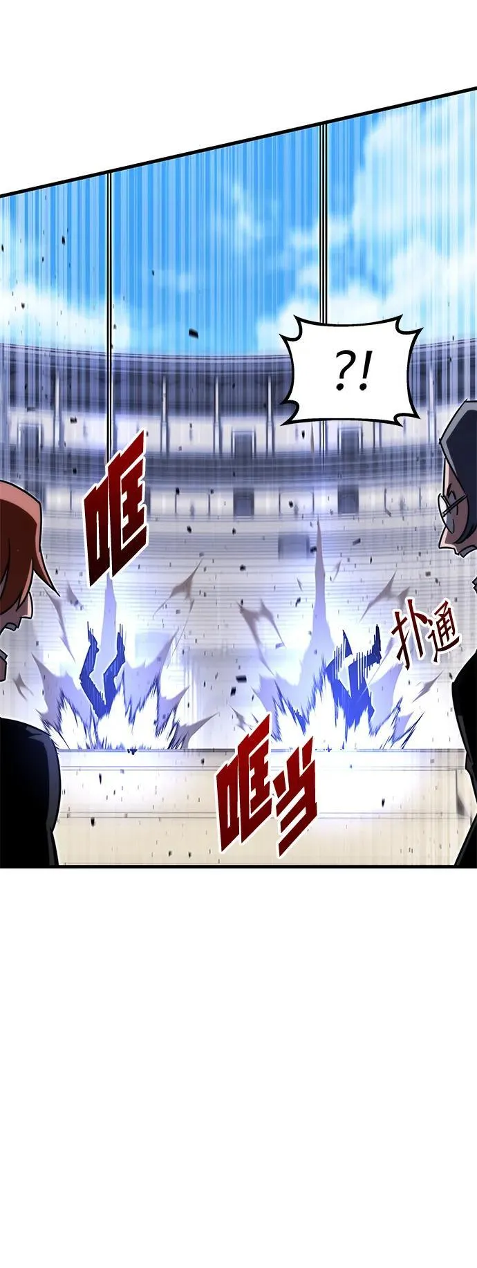 [第2话] 分班考试（1） 第57页