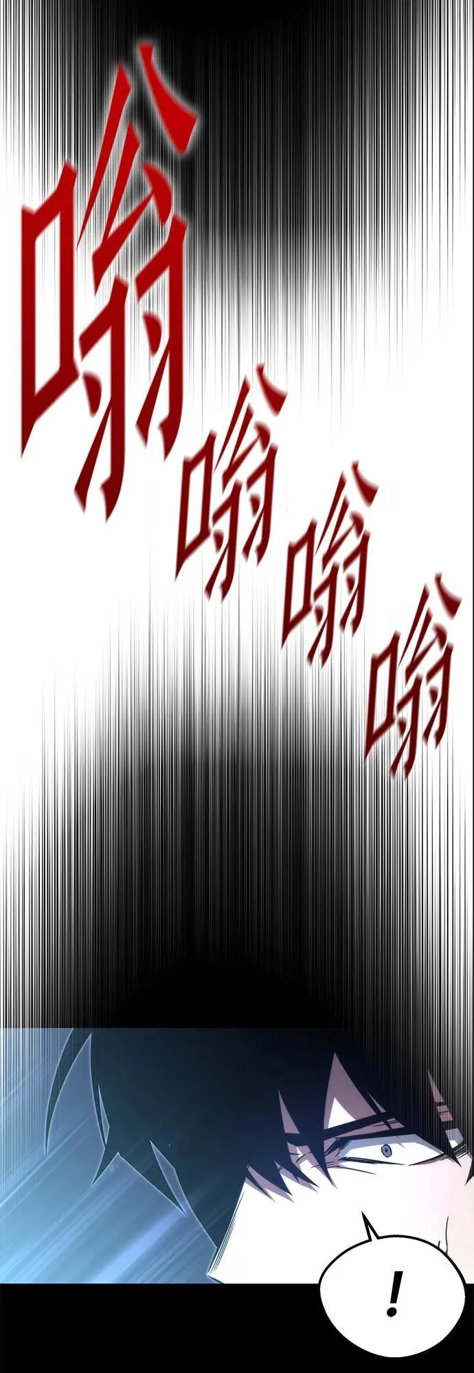 [第2话] 分班考试（1） 第105页